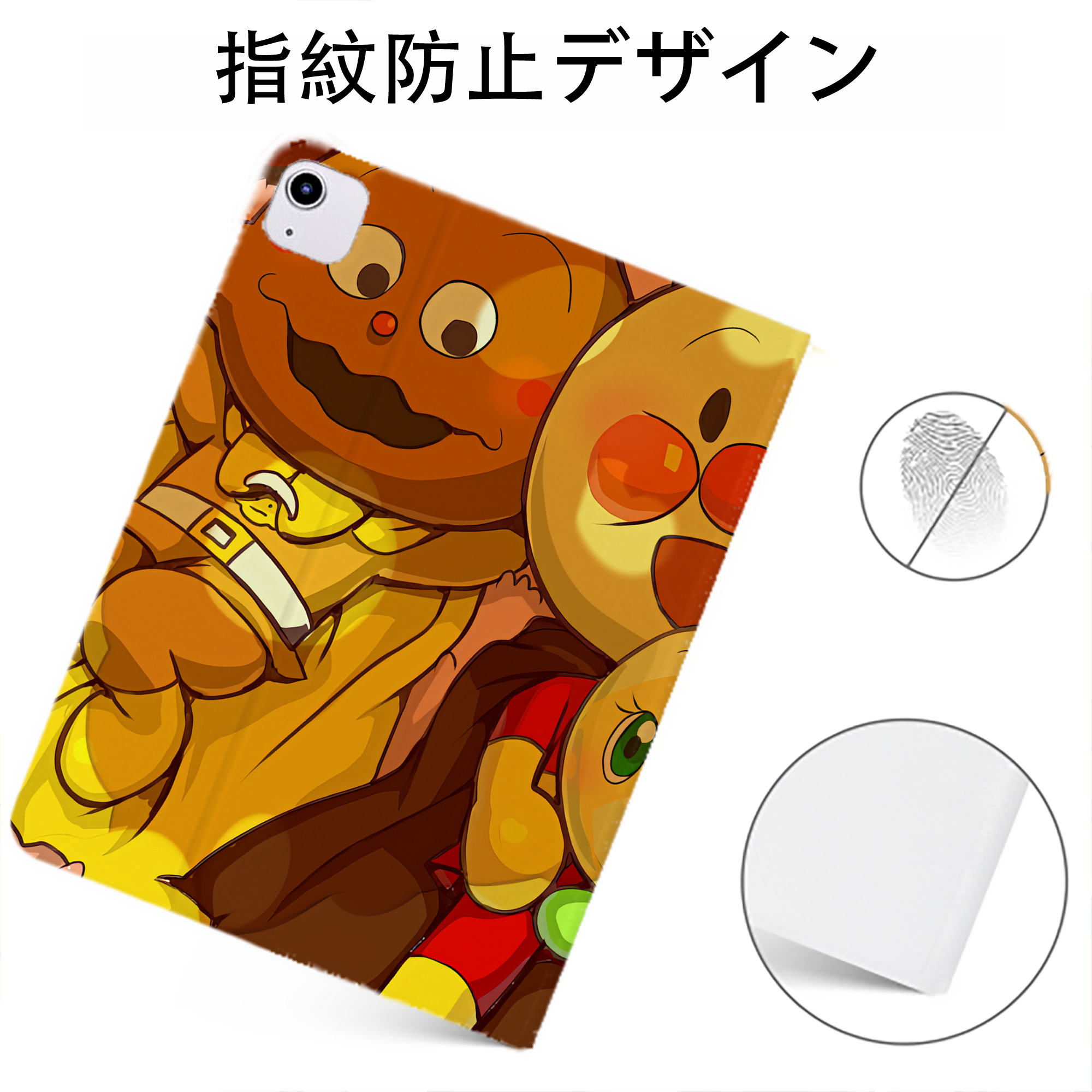 （画像用） アンパンマン Anpanman IPadケース ペンホルダー付き ブックスタイルデザイン